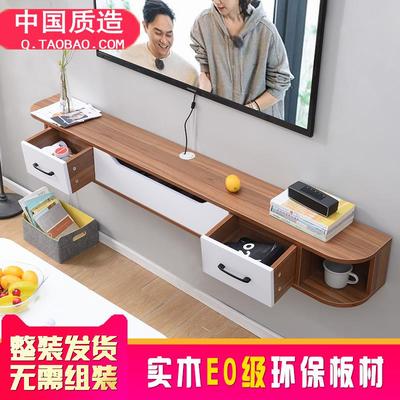北欧实木壁挂电视柜客厅简约现代小户型卧室墙上简易悬挂机顶盒架