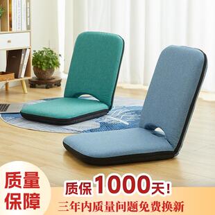 榻榻米座椅可折叠床上靠背椅飘窗椅子小沙发躺椅坐垫一体靠椅单人