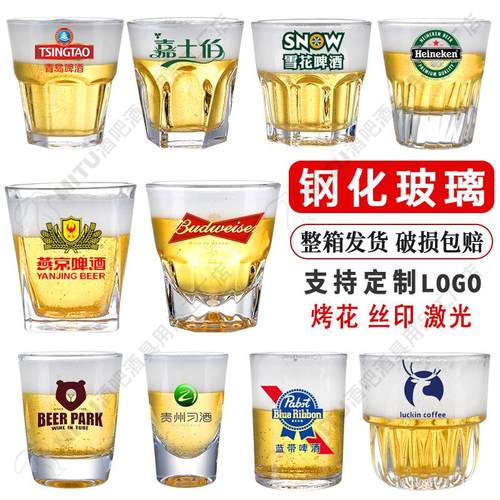 酒吧ktv夜场商用钢化玻璃杯啤酒杯饭店水杯子白酒杯威士忌洋酒杯