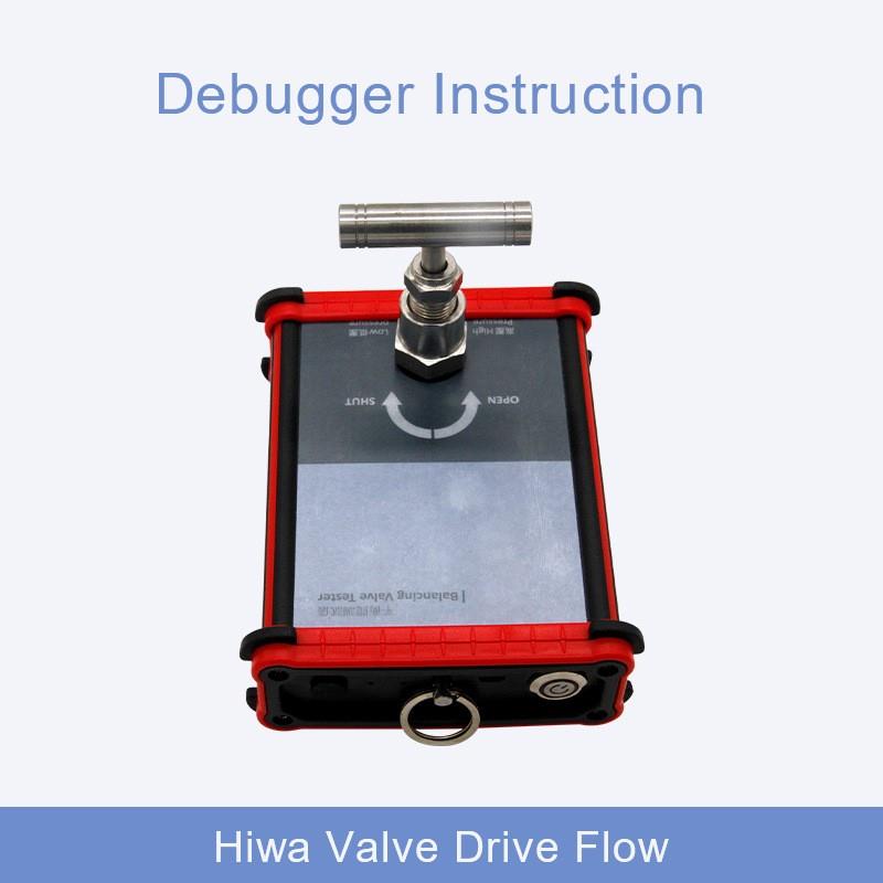 水利平衡调试仪静态平衡阀调试流量测试仪器设备