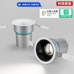 led小山丘防眩光全光谱客厅家用洗墙高端无主灯 深防眩射灯嵌入式