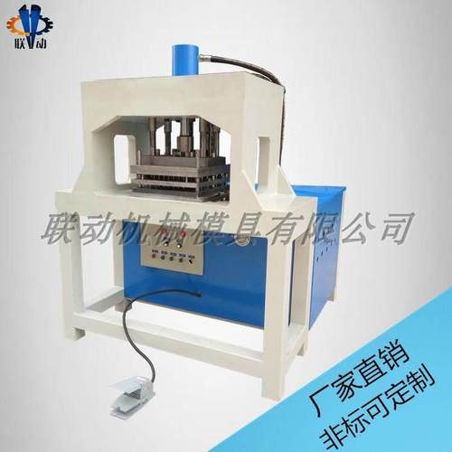 角铁切断槽钢冲孔机 不锈钢管钻眼 护栏坡口机 厂家直供 联动机械