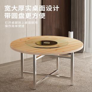 加厚大圆桌面板家用12人实木台面转盘15圆简易餐桌约20酒店圆桌子
