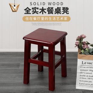 复古商用方凳子椅子四方木凳子 实木方凳家用木板凳客厅餐桌凳中式
