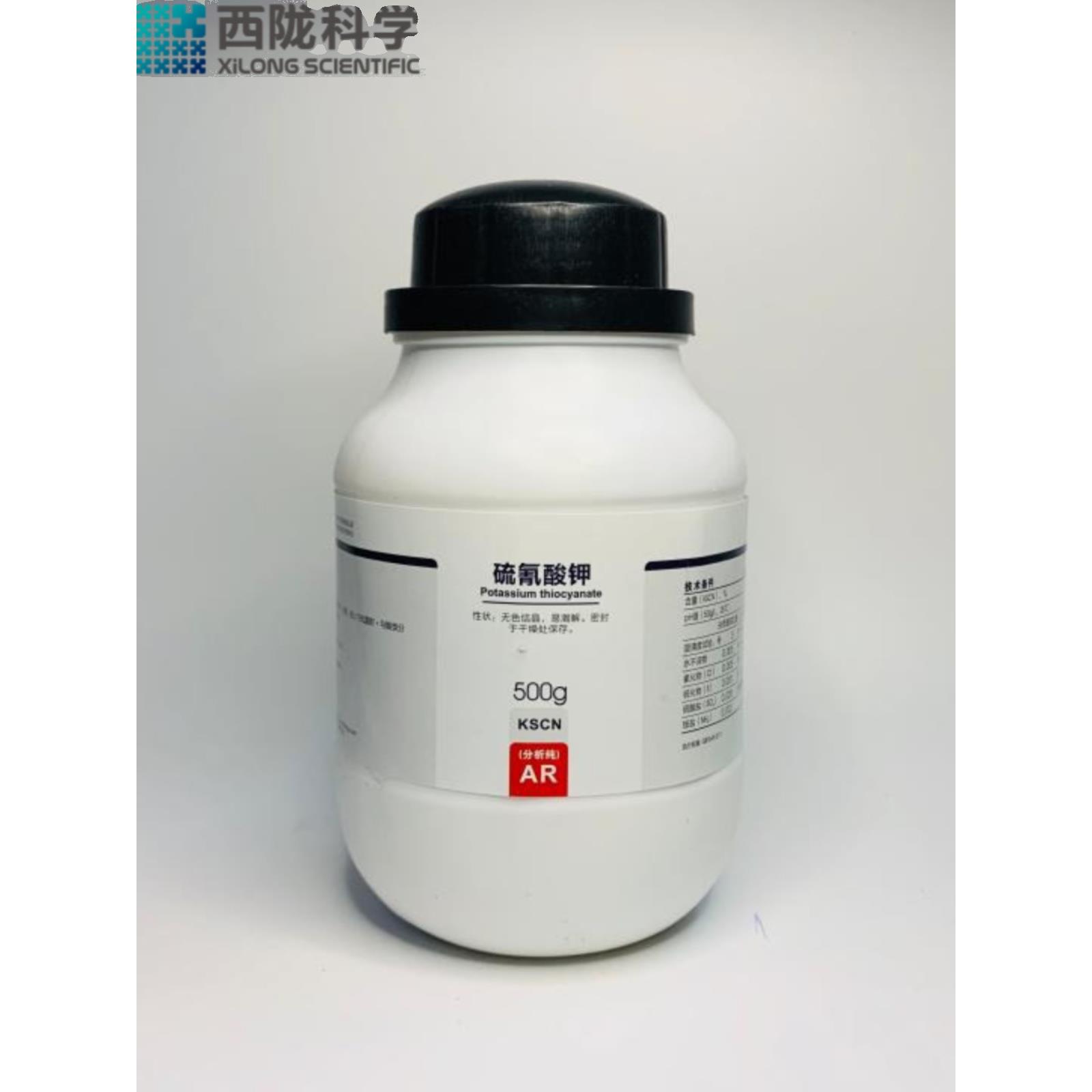 西陇科学硫氰酸钾分析纯AR500g实验室试剂化学试剂硫氰化钾