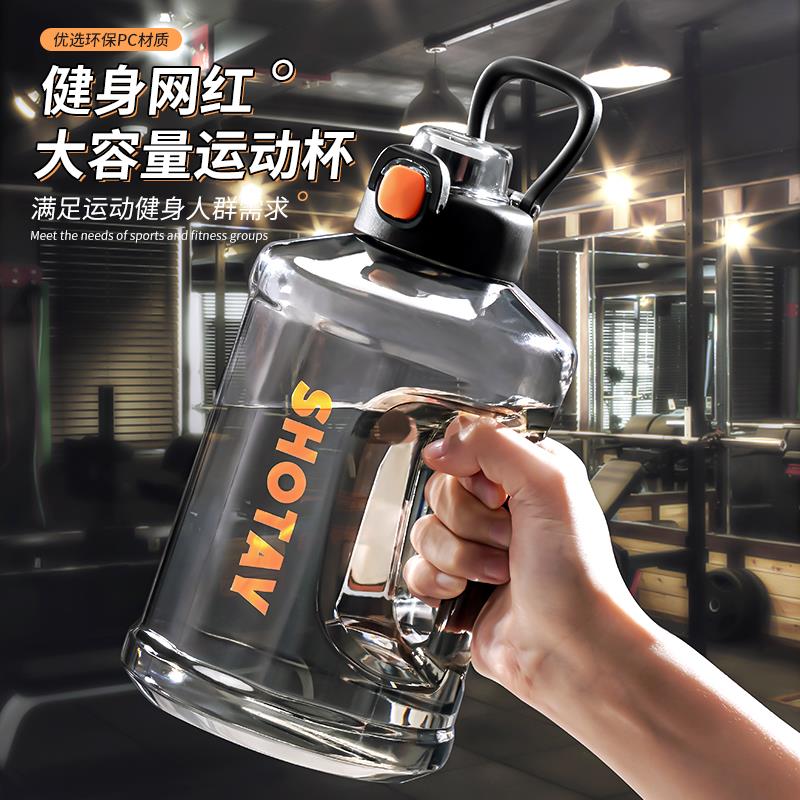 网红吸管水杯子超大容量男女生运动水壶便携2000ml水瓶夏季吨桶吨