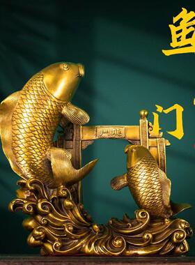 纯铜年年有鱼摆件鲤鱼跳龙门连年金钱有余如意纳福乔迁开业摆设品