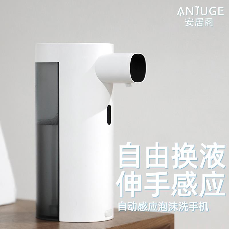 自动感应泡沫洗手机智能免接触消毒机洗手液免打孔壁挂泡机皂液器