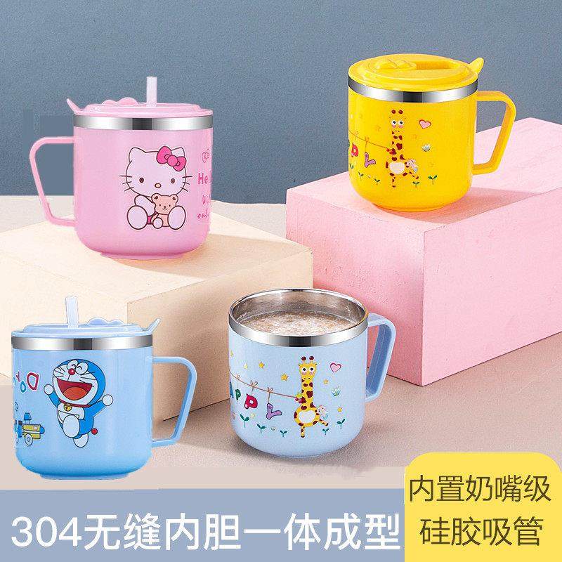 儿童牛奶杯带刻度吸管杯不锈钢防摔学饮杯家用宝宝卡通喝水杯子