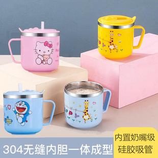 儿童牛奶杯带刻度吸管杯不锈钢防摔学饮杯家用宝宝卡通喝水杯子