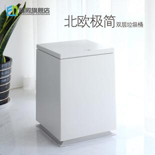 北欧简约轻奢风垃圾桶家用方形室内客厅双层带盖子创意高档现代厨