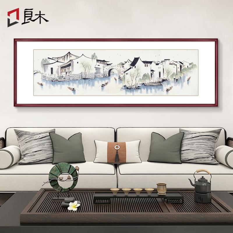 水墨画江南水乡客厅装饰画新中式沙发背景墙风景画国画卧室挂画