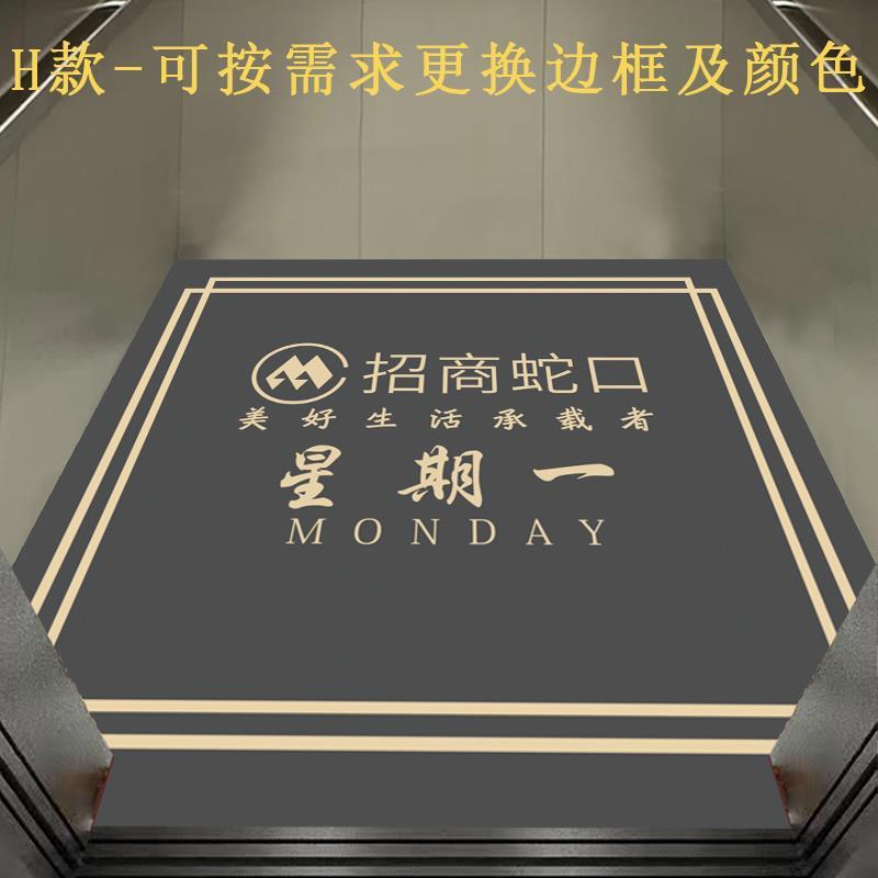 电梯地毯轿厢商用地垫吸水定制图案印字大门口防滑加厚耐脏星期毯