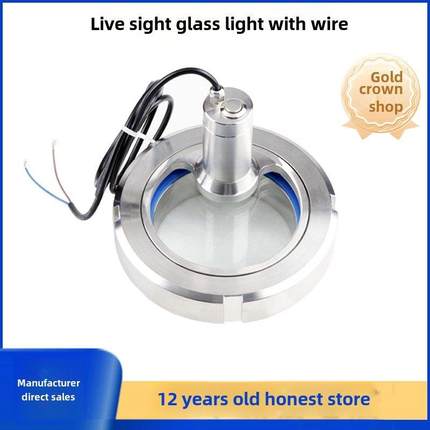 科全304不锈钢带光结合镜焊接观察窗带线杯Led手电筒