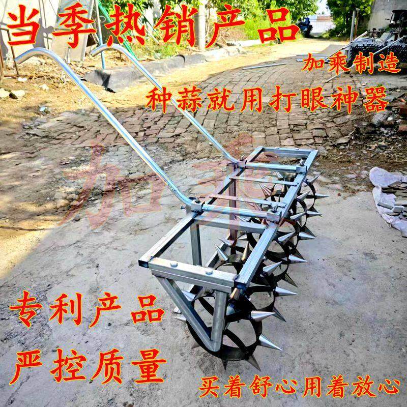 新款大蒜种植打眼机蔬菜播种自动多用打孔机打眼种植开 沟农用工,农机/农具/农膜,耕种机械/微耕机/开沟机,淘宝优惠券,粉丝福利购,淘宝优惠卷