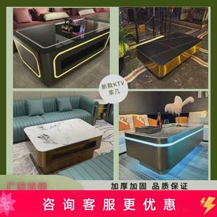 酒吧KTV茶几发光桌子夜场k房歌厅茶几卡座组合包厢沙发大理石茶几