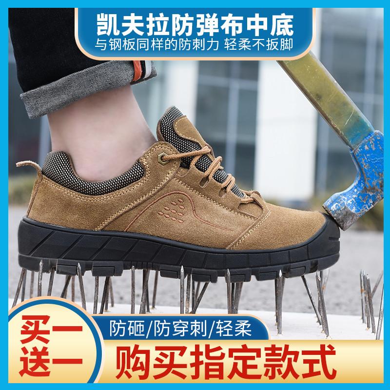 劳保鞋男电焊防砸防刺穿轻便夏季透气工作防臭绝缘6kv软耐磨静电