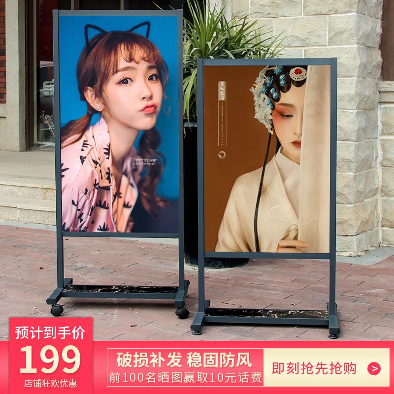 广告牌展示牌铝合金kt板展架立式落地式展板宣传展示架海报架立牌