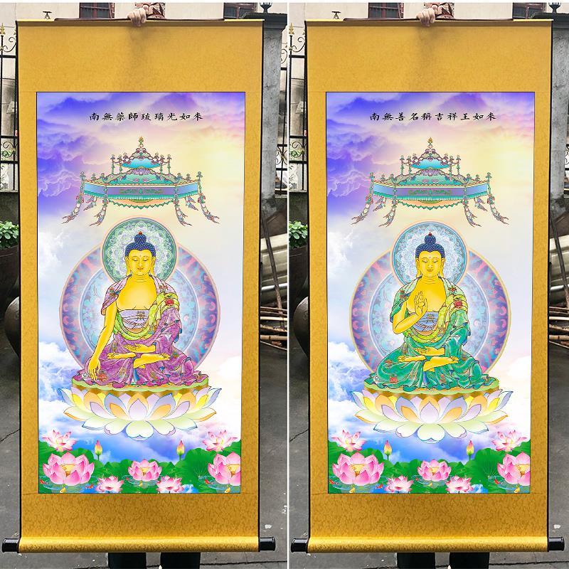 佛像结缘挂画药师七宝如来菩萨法像玄关客厅佛堂装饰画丝绸卷轴画
