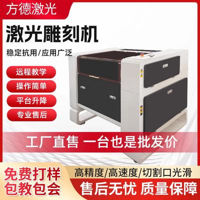 激光雕刻机4060小型雷射切割机木板压克力非金属皮革刻字全自动