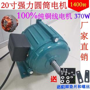 20寸500特强圆筒电机强力型机头工业排气扇厨房强力抽风机纯铜