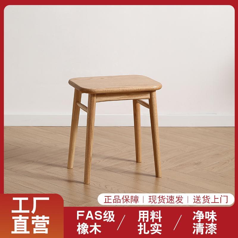 实木化妆凳现代简约卧室家居化妆椅家用轻奢樱桃木软包凳小凳子