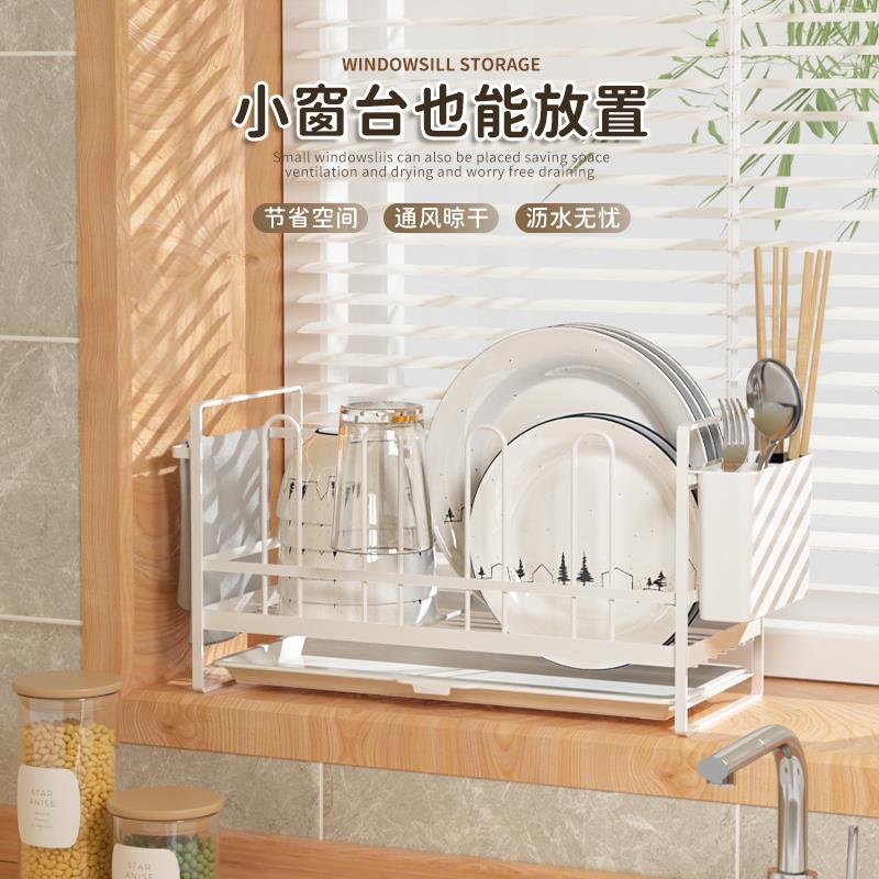 懒地日式小厨房碗盘架置物架杯架沥水架免打孔沥水碗架碗碟餐具架