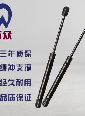 现代I30 IX25 IX35后备箱液压杆 后门支架顶杆 行李箱尾门支撑杆