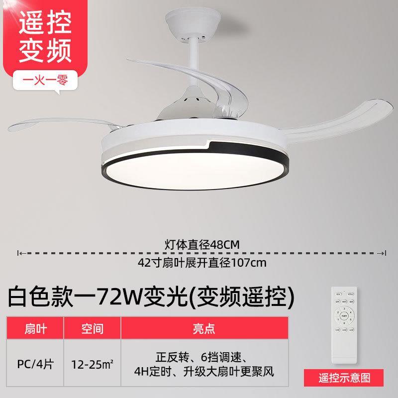 全光谱护眼隐形吸顶风扇灯客厅大厅主灯吊扇灯餐厅吊灯中山灯具