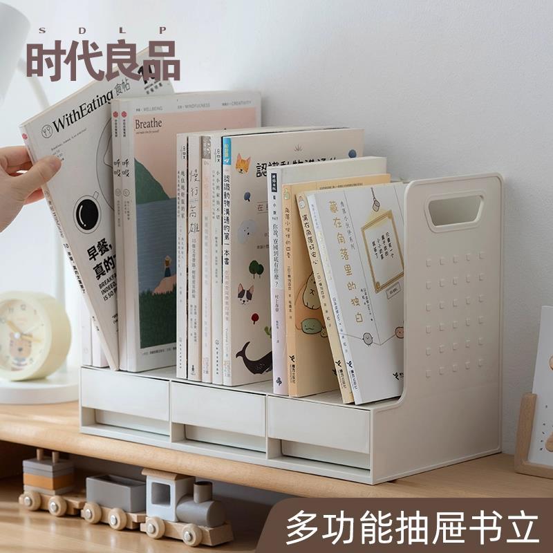 简易书架桌面牛津树收纳盒一体绘本架儿童绘本书立书桌收纳置物架