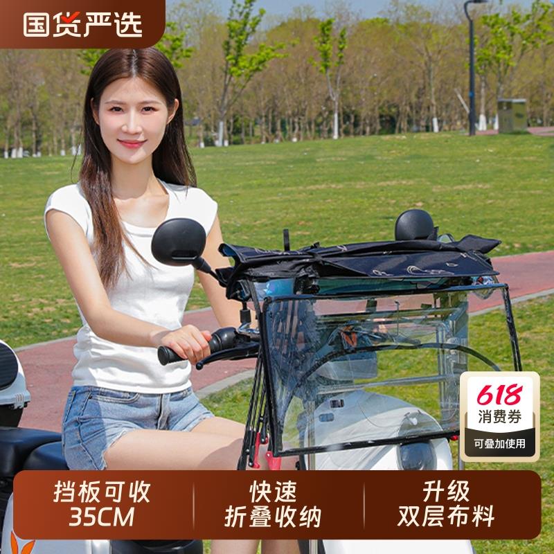 电动车遮雨棚篷新款快拆全折叠电瓶摩托车挡雨防风防晒伸缩遮阳伞