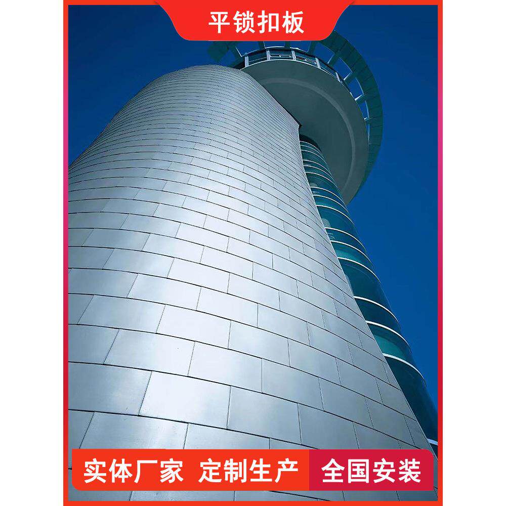 菱形锁扣板铝镁锰平锁扣板金属鱼鳞瓦金属瓦片