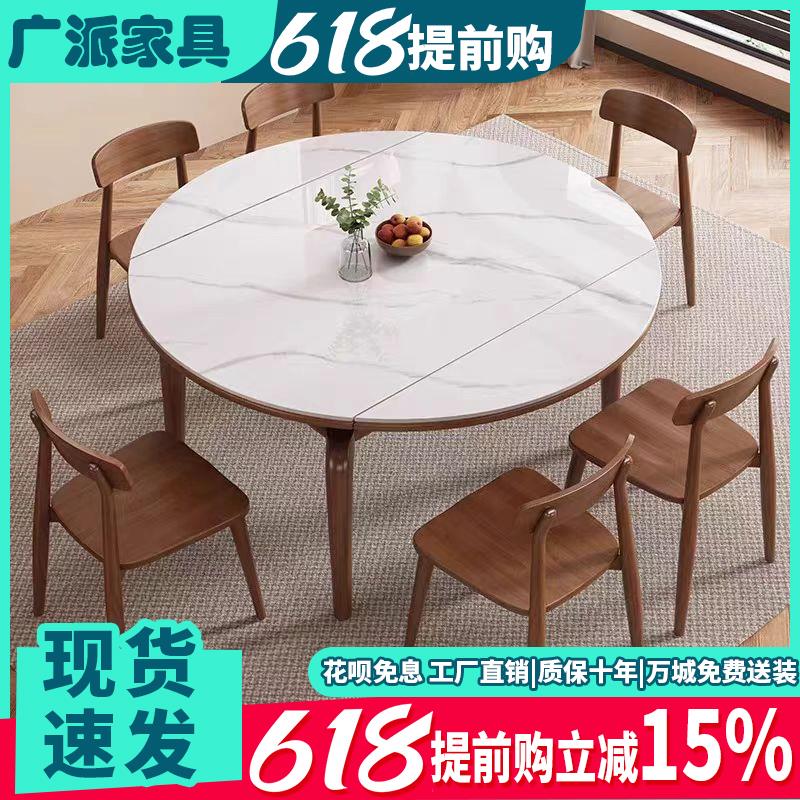 小户型岩板餐桌椅组合现代简约家用可变圆桌轻奢伸缩方圆两用饭桌