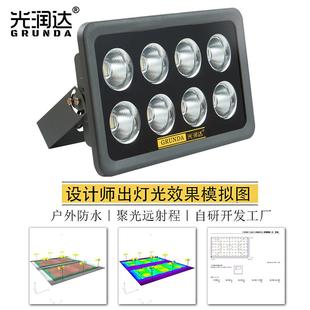 光潤達(dá)聚光球場照明燈防水戶外操場廣場燈工地碼 頭工程led投光燈