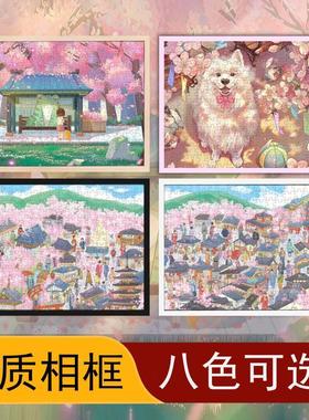 实木相框挂墙空框1000片75X50CM 500片300片拼图装裱框架画框外框