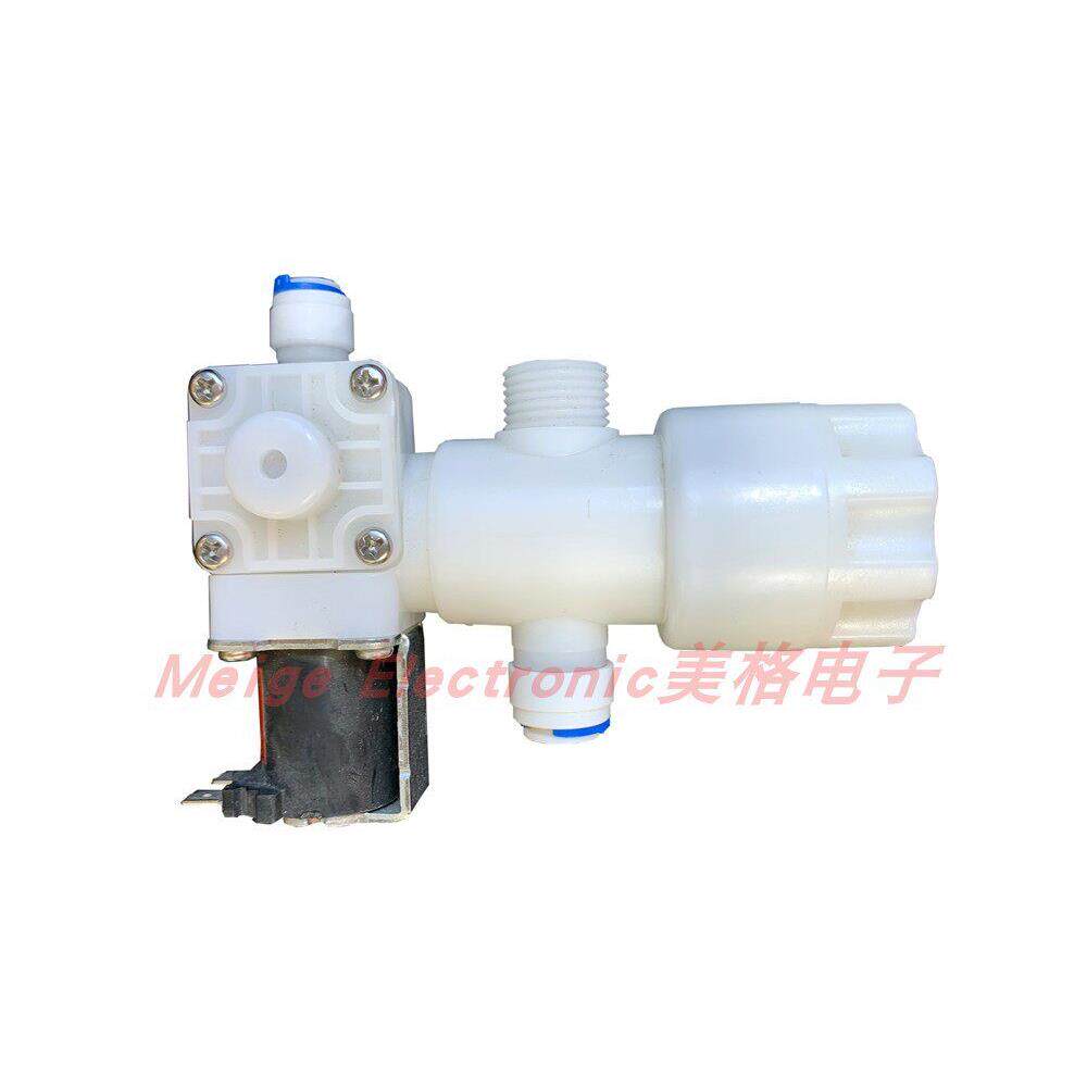 适配SPA优洗丽智能马桶坐座便器水阀进水冲水电磁阀冲洗阀