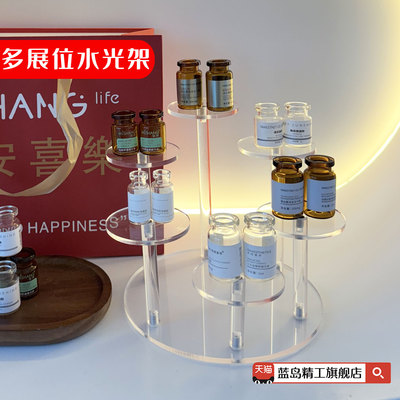 安瓶精华展示架水光针冻干粉陈列