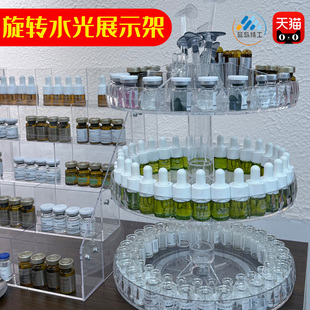桌面展示架安瓶精华陈列架水光针展示台冻干粉收纳架直播间口红