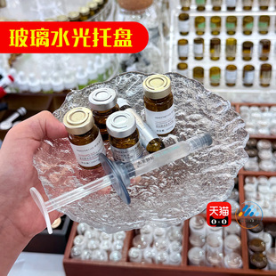 ins风冰川玻璃水光针冻干粉安瓶精华托盘木美容院针剂拍照置物架