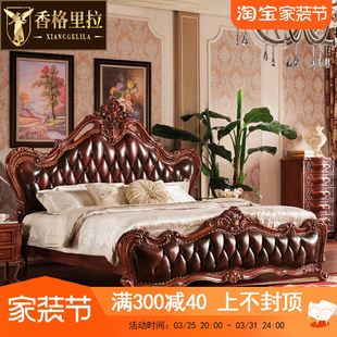 实木床2米 欧式 床双人床主卧奢华婚床卧室床简欧橡木雕花床美式