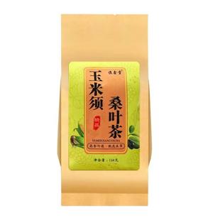 谯鑫堂玉米须桑叶茶5克X30袋山楂苦荞荷叶葛根栀子大麦牛蒡根qq