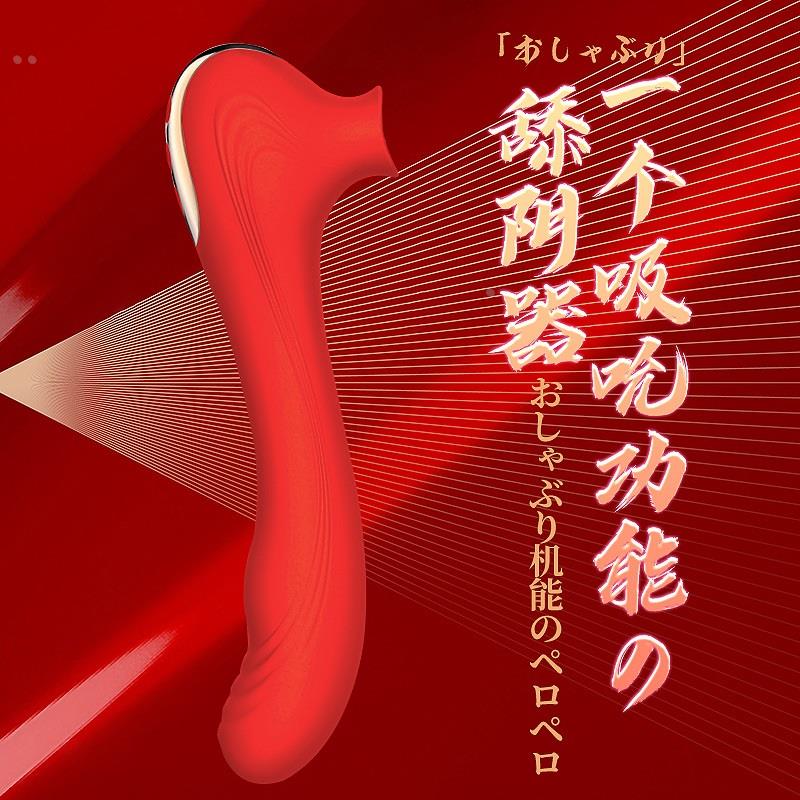 私密君島愛(ài)吮潮扣震榜 女用振動(dòng)榜 扣吸吮按摩榜 解壓情調(diào)玩具用