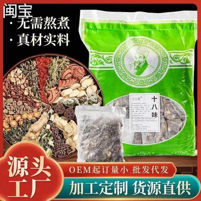 脚贴老北京艾草足贴发热敷去湿气排体内毒湿寒祛湿祛寒艾叶灸暖