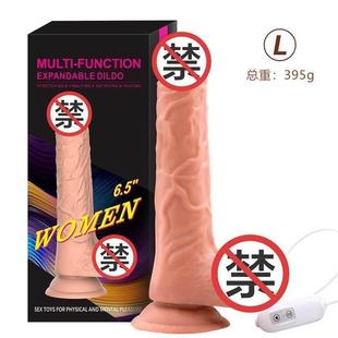 女人自器自动无线遥电动仿真具阳女伸缩震动加控温炮用机假熨阴