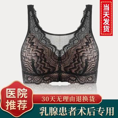 乳腺胸罩术后专用义乳文胸假乳房假胸夏季无钢圈全罩杯硅胶内衣女