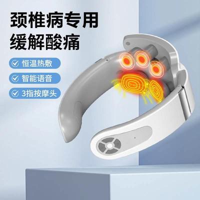 颈椎专用颈椎病按摩器经络疏通理疗仪按摩仪电动治肩颈揉捏脖子dh