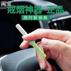 女士戒烟神器正品替代品烟雾棒辅助戒烟工具神器薄荷口吸棒男