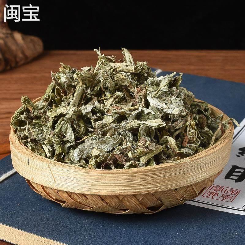 干艾叶中药材艾草叶去湿气 蒿叶 泡脚优质大货艾灸条价格从优