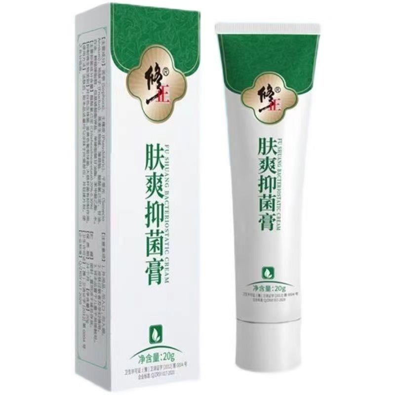 修正肤爽抑菌膏20g皮肤外用正品止痒蚊虫叮咬