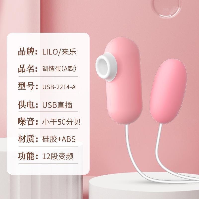 私密发货解压释放玩具情调外出小礼品USB直抽多频震动女用按摩器